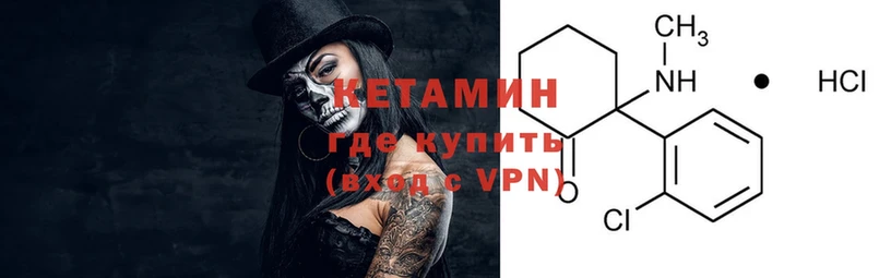 Кетамин ketamine  это телеграм  Велиж 