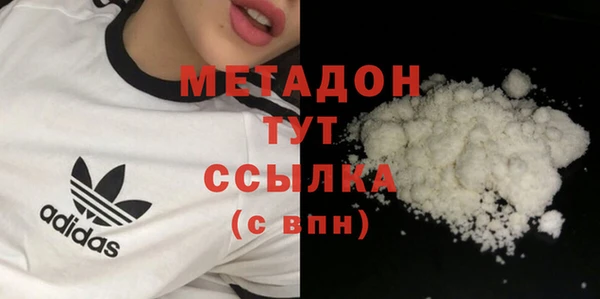 MDMA Premium VHQ Армянск