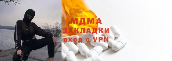 MDMA Premium VHQ Армянск