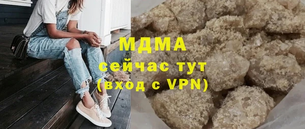 MDMA Premium VHQ Армянск