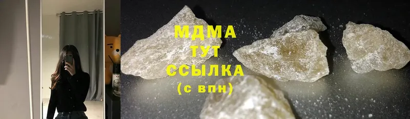 MDMA молли  Велиж 